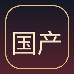 国产主播在线观看